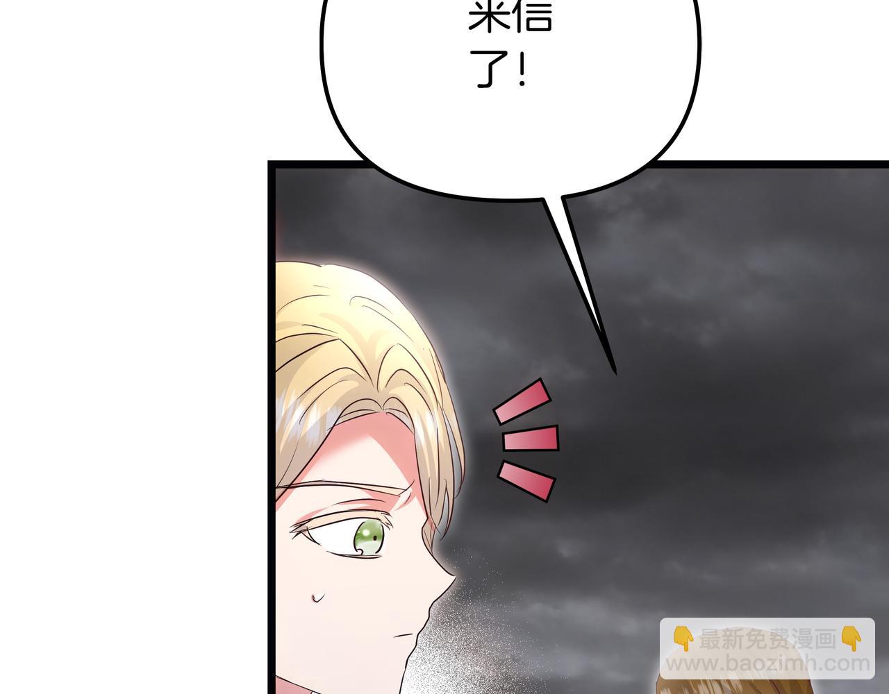 第87话 为他而来(1/5)-第89话