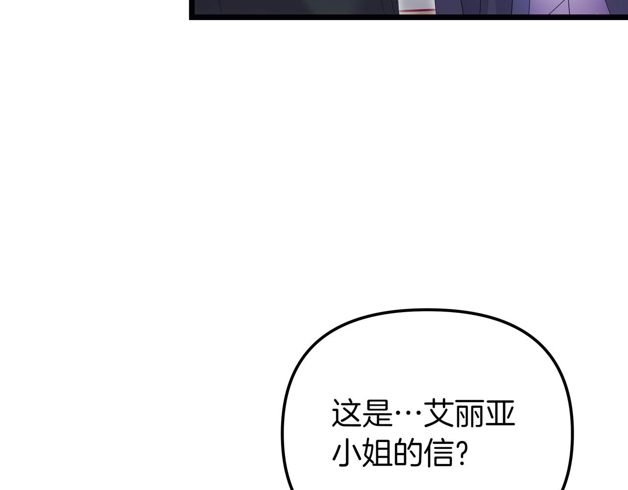 第87话 为他而来(1/5)-第89话