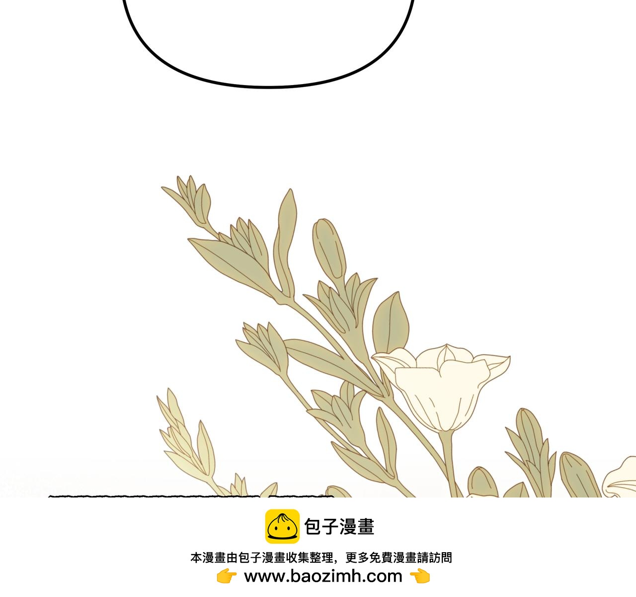 第87话 为他而来(1/5)-第89话