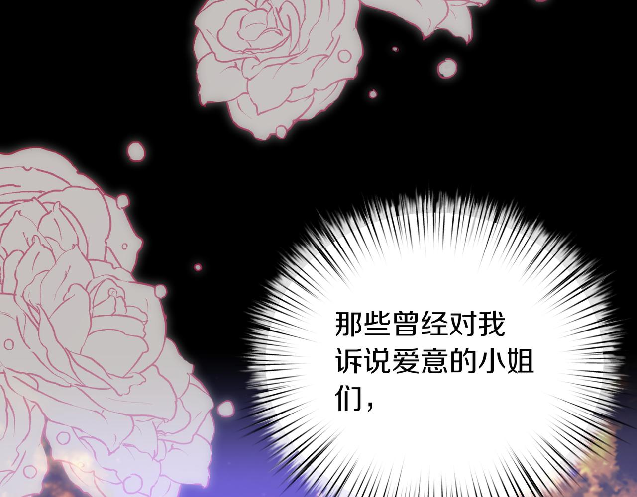 第90话 都是假的吗(1/5)-第91话