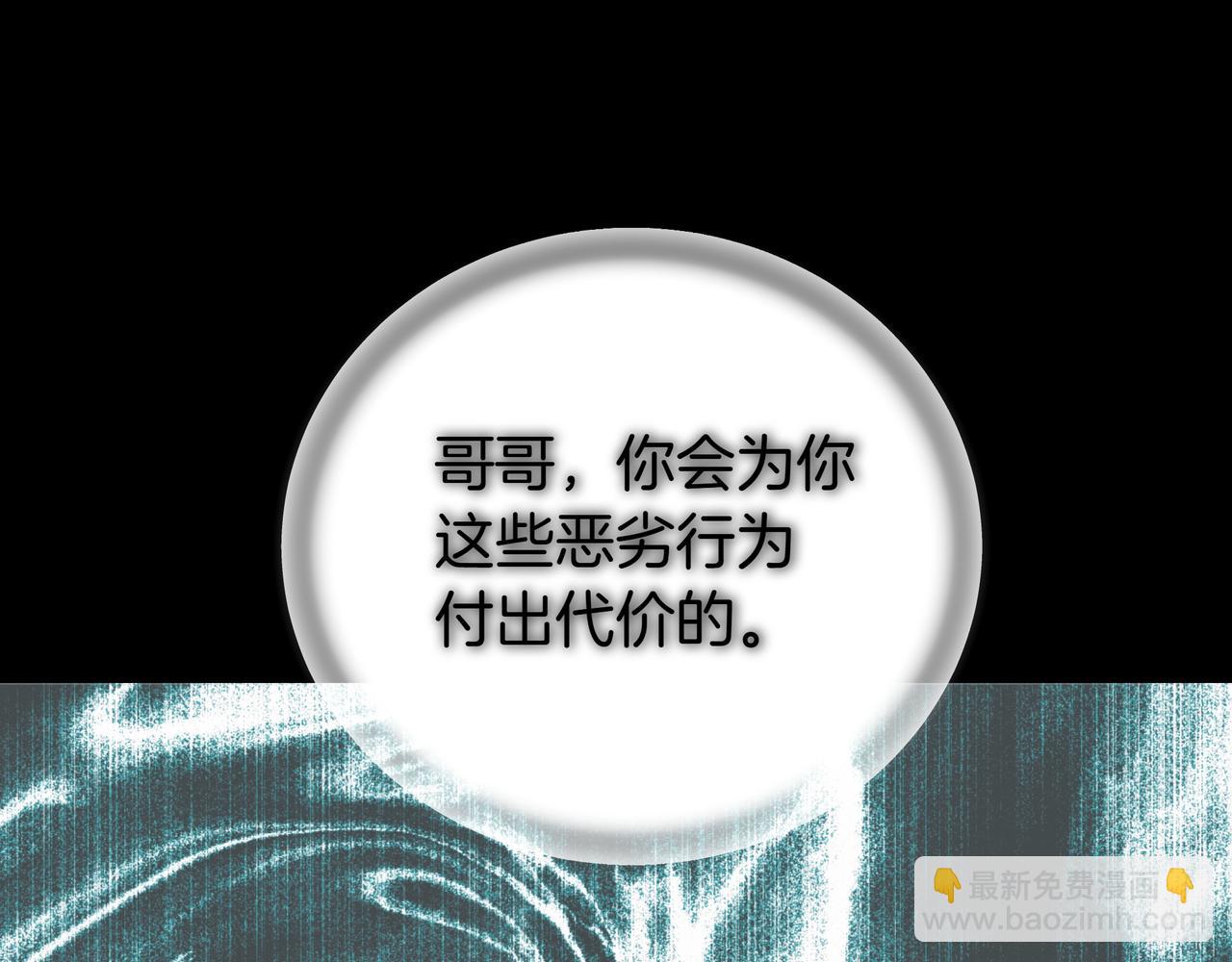 第90话 都是假的吗(1/5)-第91话