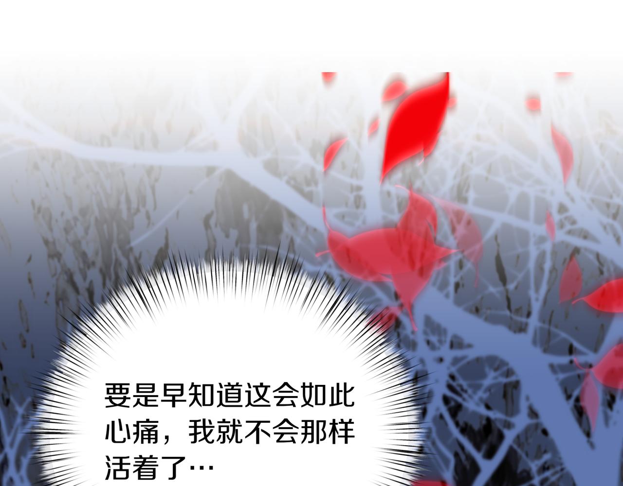 第90话 都是假的吗(1/5)-第91话