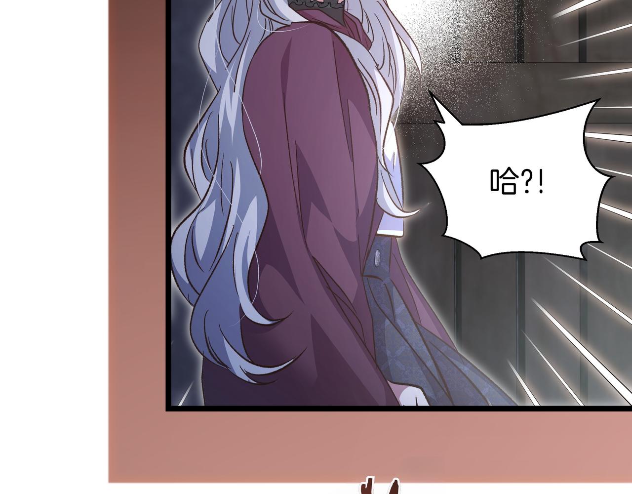 第90话 都是假的吗(1/5)-第91话