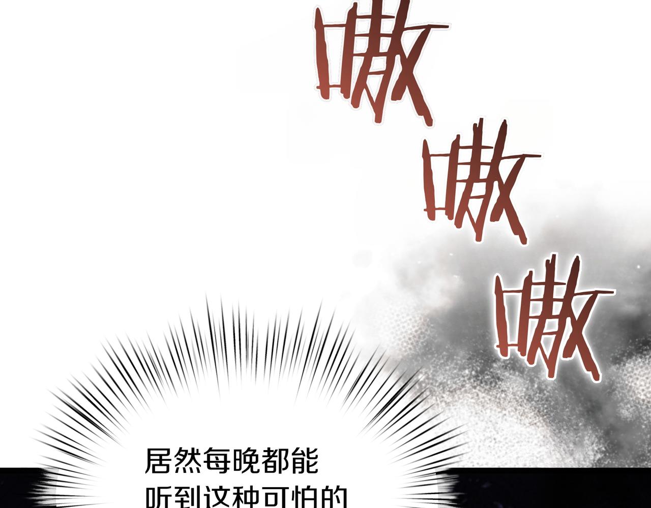 第90话 都是假的吗(1/5)-第91话