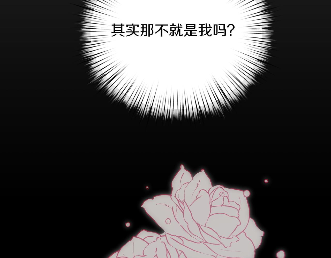 第90话 都是假的吗(1/5)-第91话