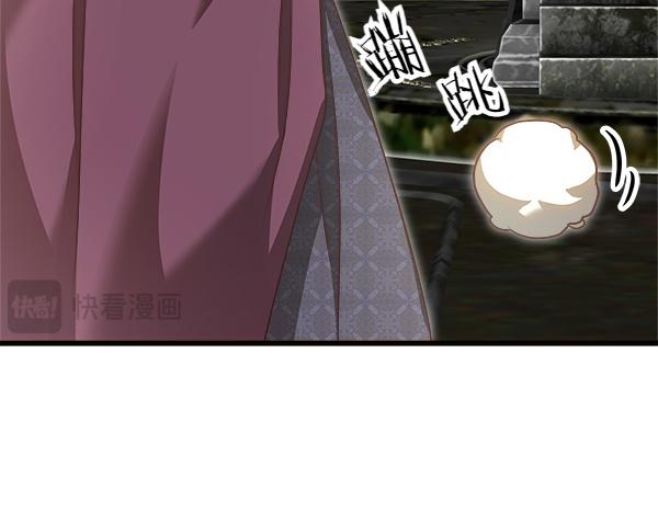 第94话 得救了(1/5)-第95话
