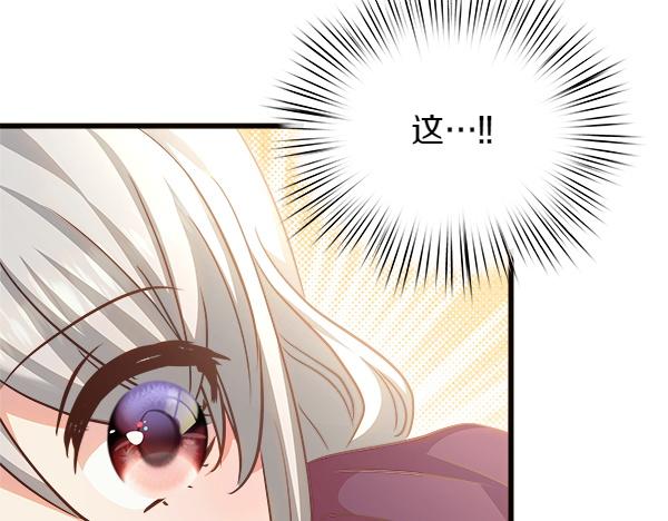 第94话 得救了(1/5)-第95话