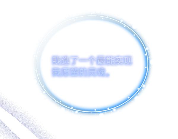 第94话 得救了(1/5)-第95话