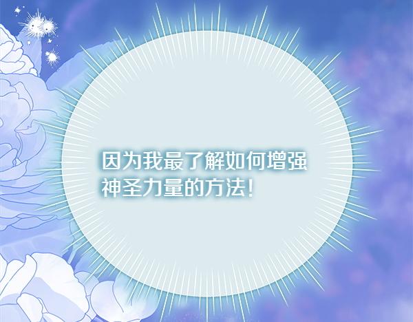 第94话 得救了(1/5)-第95话
