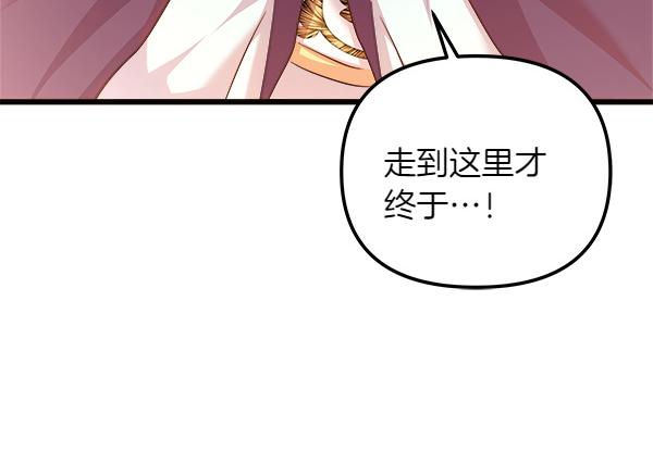 第94话 得救了(1/5)-第95话