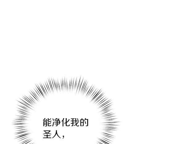 第94话 得救了(1/5)-第95话