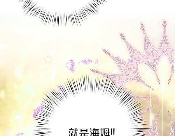 第94话 得救了(1/5)-第95话