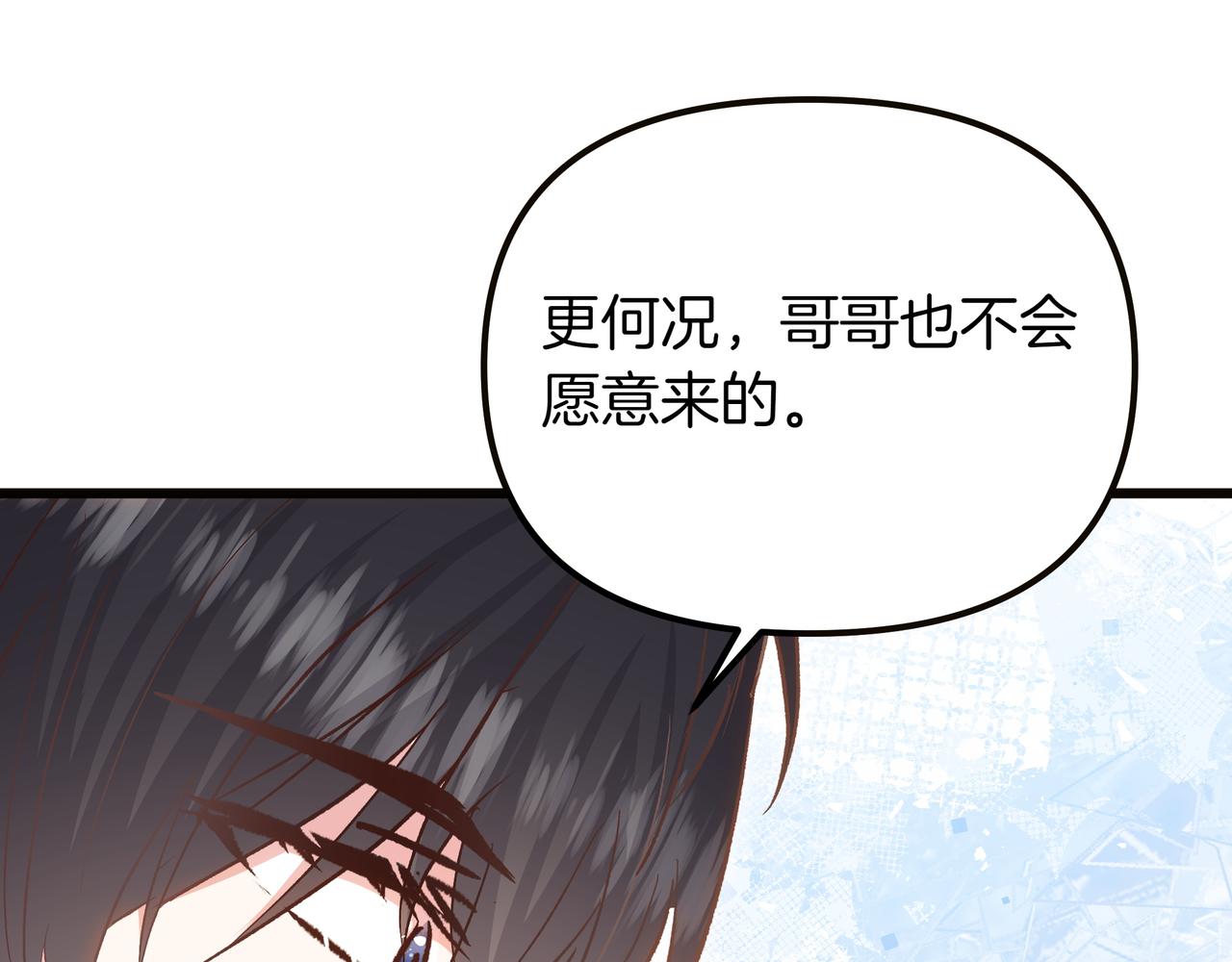 第96话 唯一的难事(1/4)-第97话