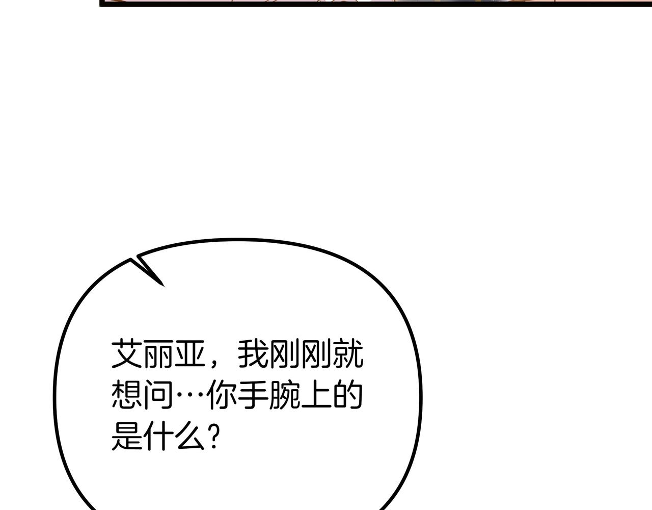 第96话 唯一的难事(1/4)-第97话