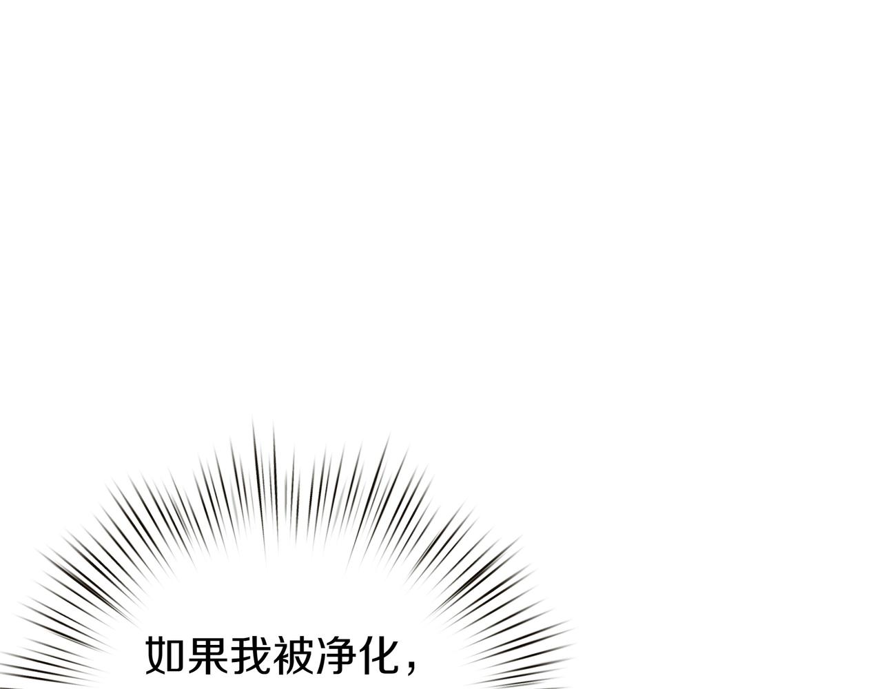 第96话 唯一的难事(1/4)-第97话