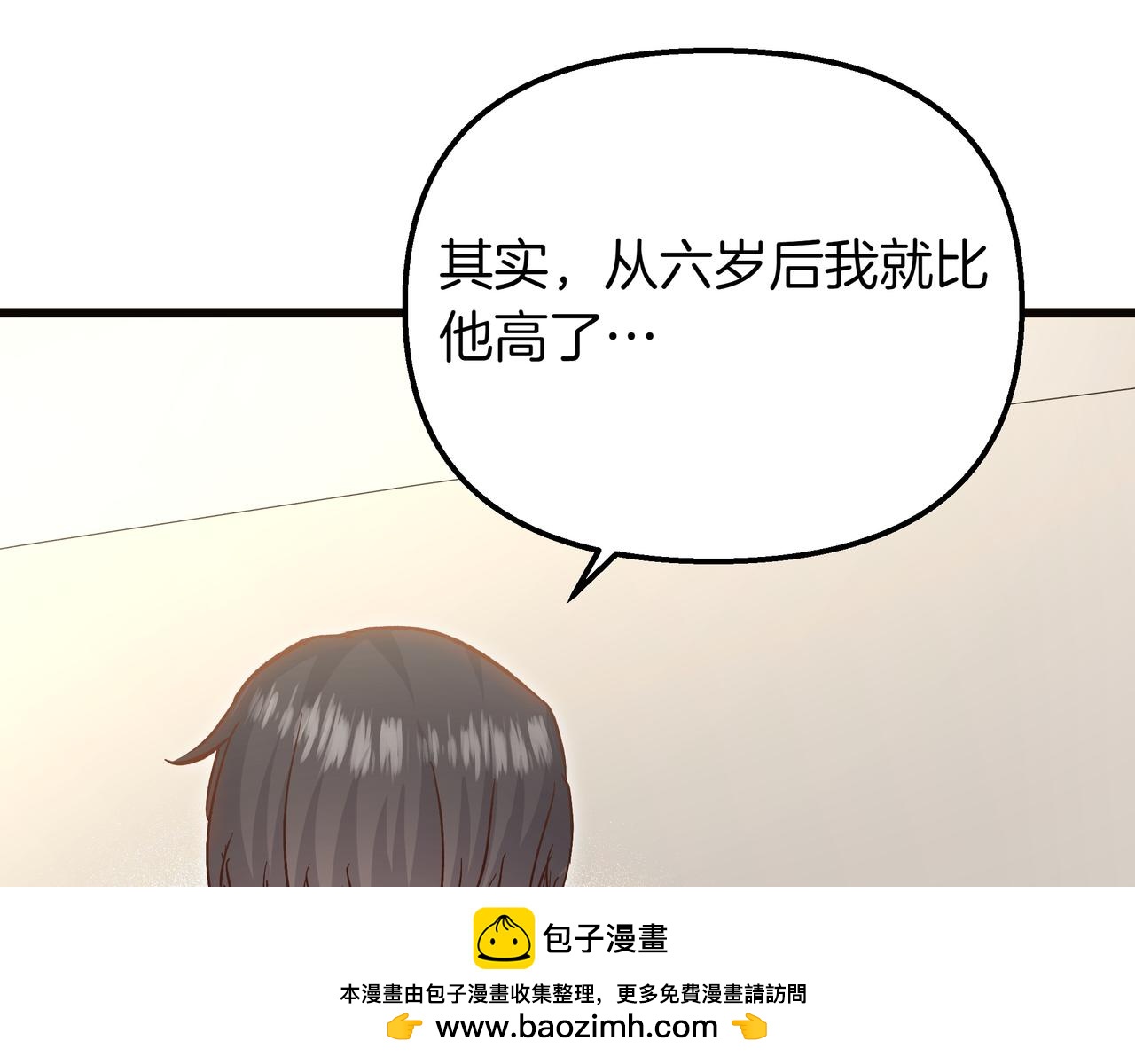 第96话 唯一的难事(1/4)-第97话