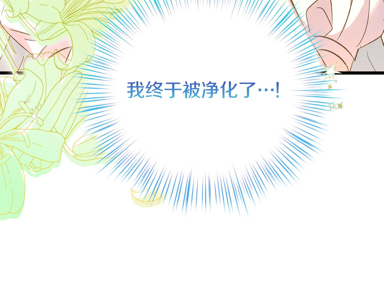第98话 终于到了这一天(1/4)-第99话