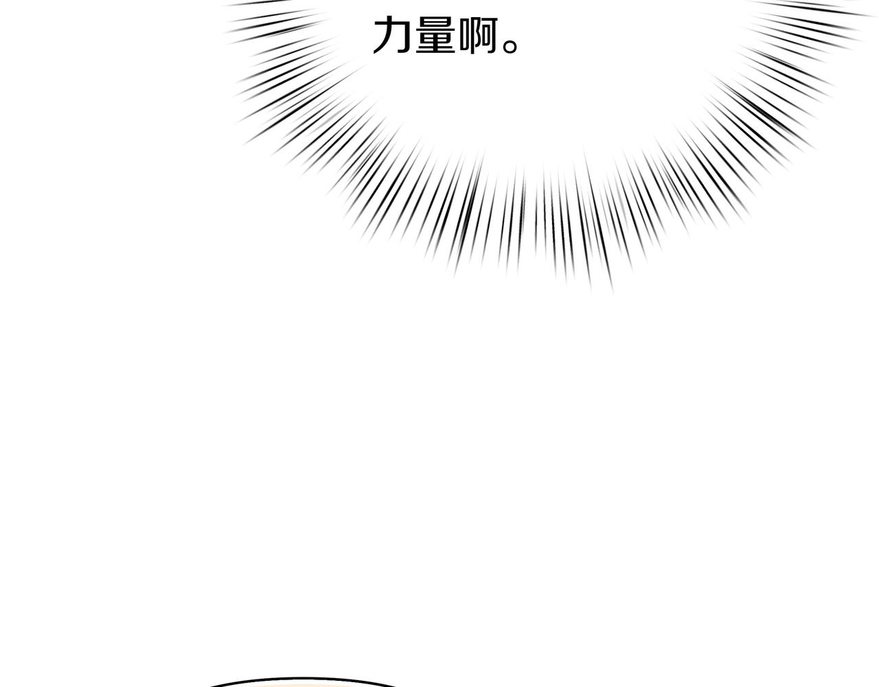 第98话 终于到了这一天(1/4)-第99话