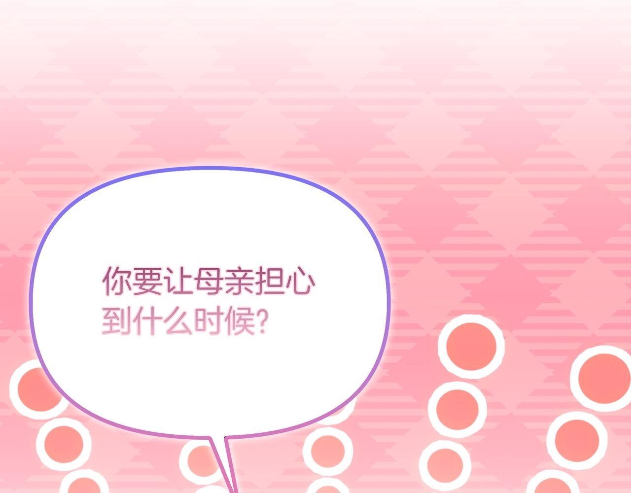 第98话 终于到了这一天(1/4)-第99话