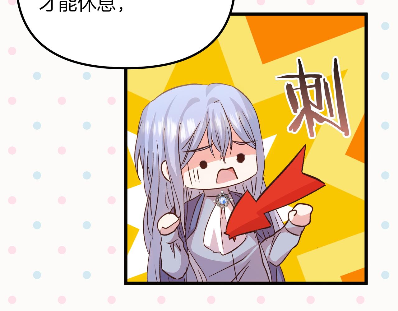 第98话 终于到了这一天(1/4)-第99话