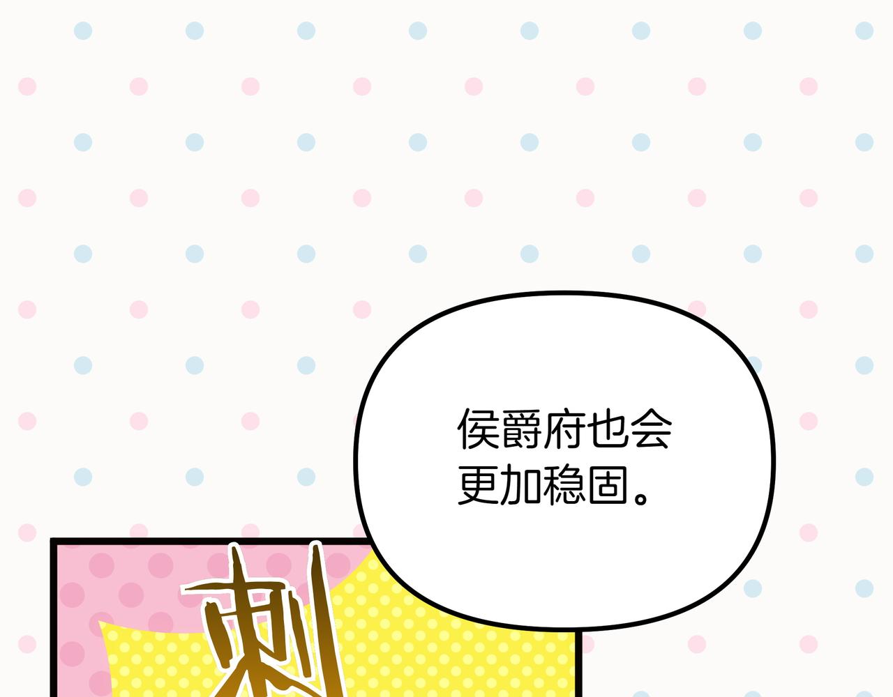 第98话 终于到了这一天(1/4)-第99话