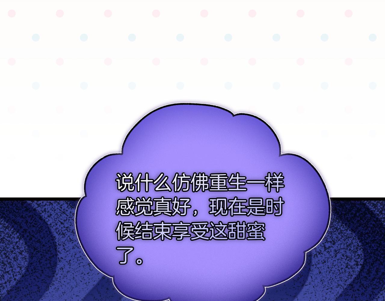 第98话 终于到了这一天(1/4)-第99话