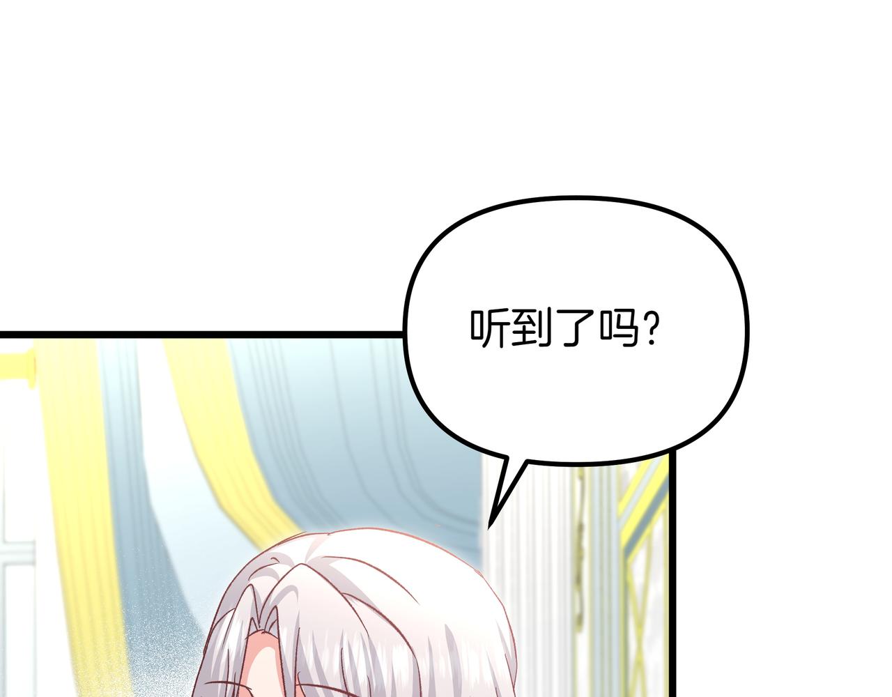 第98话 终于到了这一天(1/4)-第99话