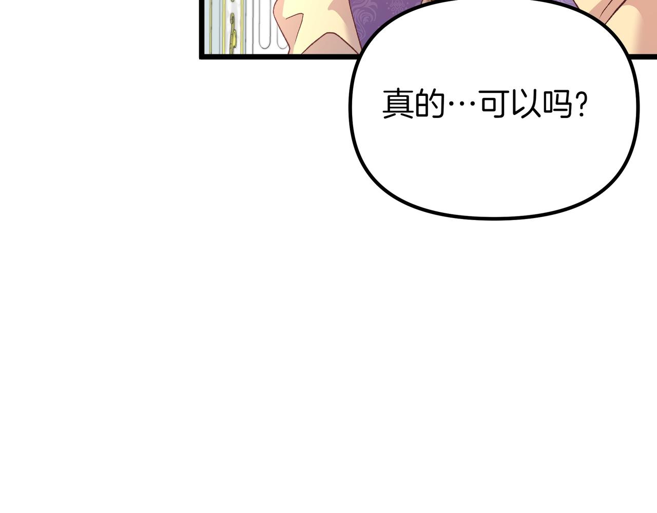 第98话 终于到了这一天(1/4)-第99话