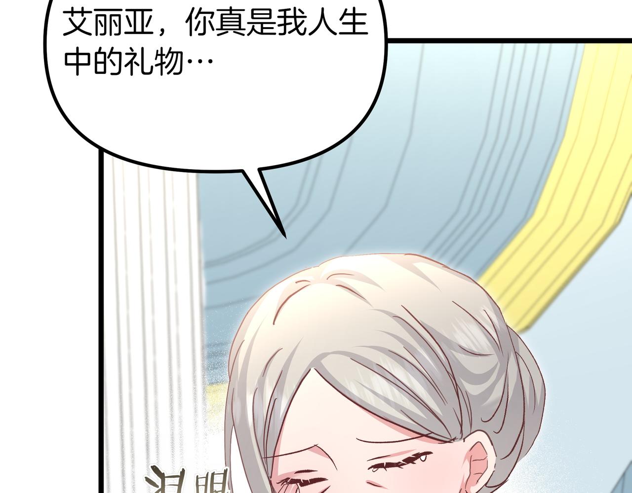 第98话 终于到了这一天(1/4)-第99话