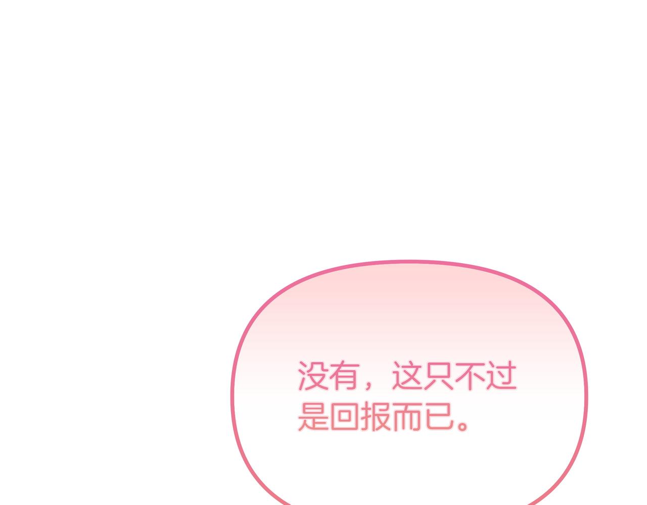 第98话 终于到了这一天(1/4)-第99话