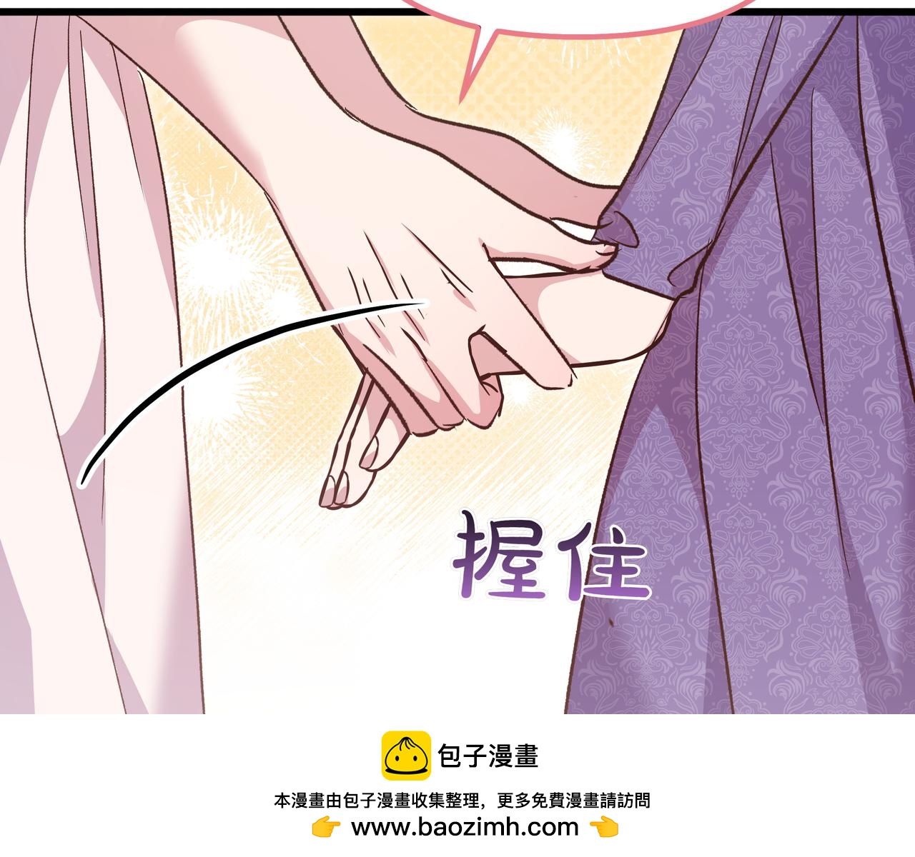 第98话 终于到了这一天(1/4)-第99话