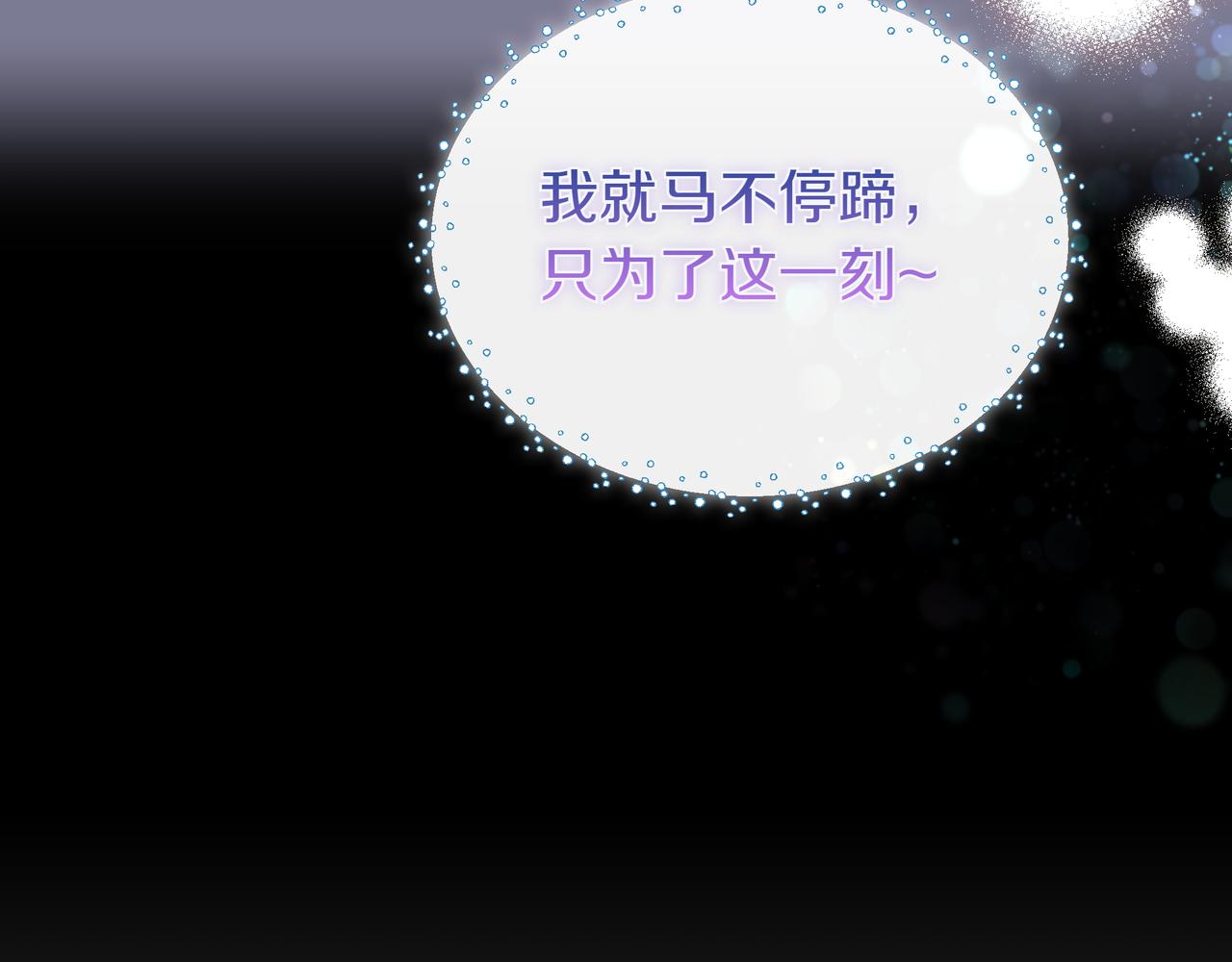 第98话 终于到了这一天(1/4)-第99话