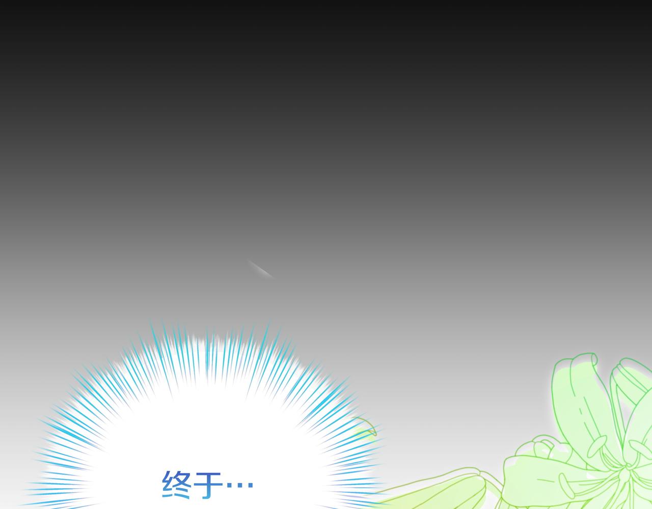 第98话 终于到了这一天(1/4)-第99话