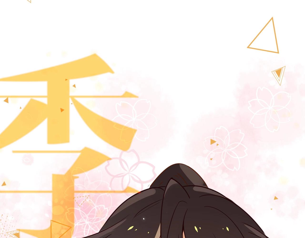 序章  女反派和女主角-第1话