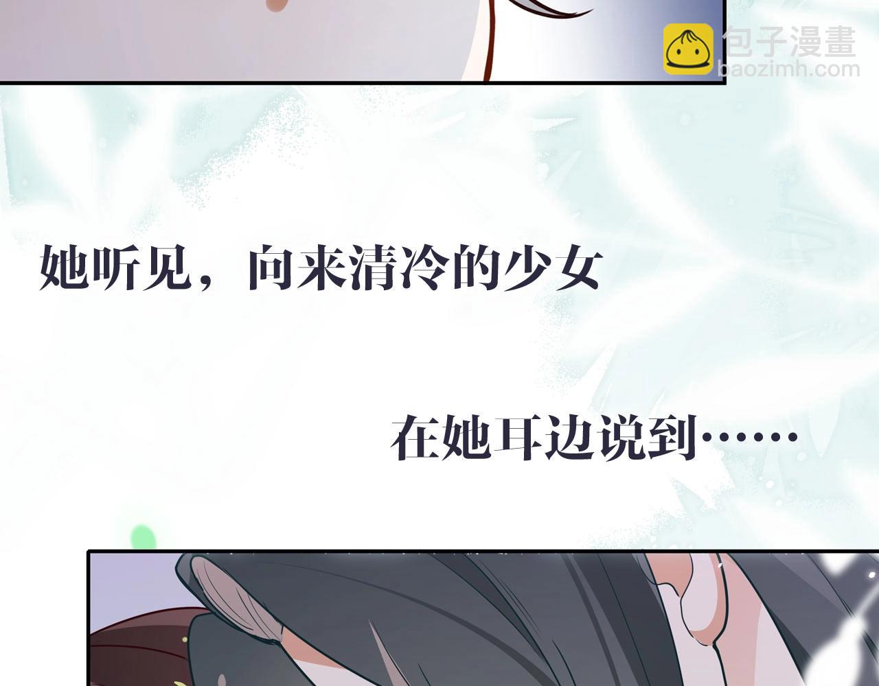 序章  女反派和女主角-第1话