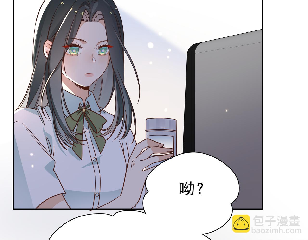 第10话 橘子味信息素(1/3)-第11话