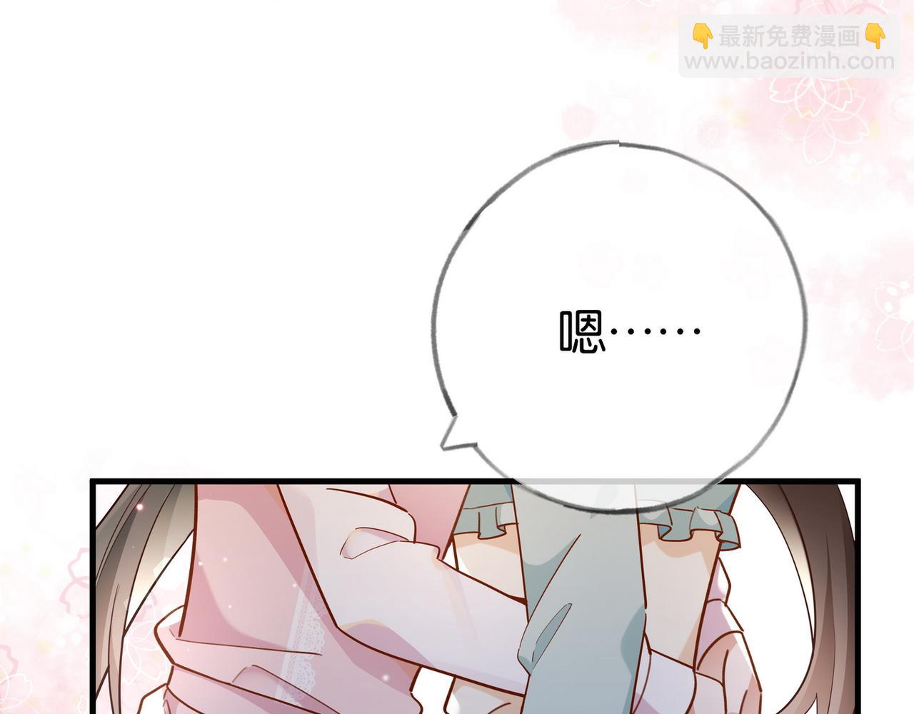 第98话 豆花想见你(1/3)-第101话