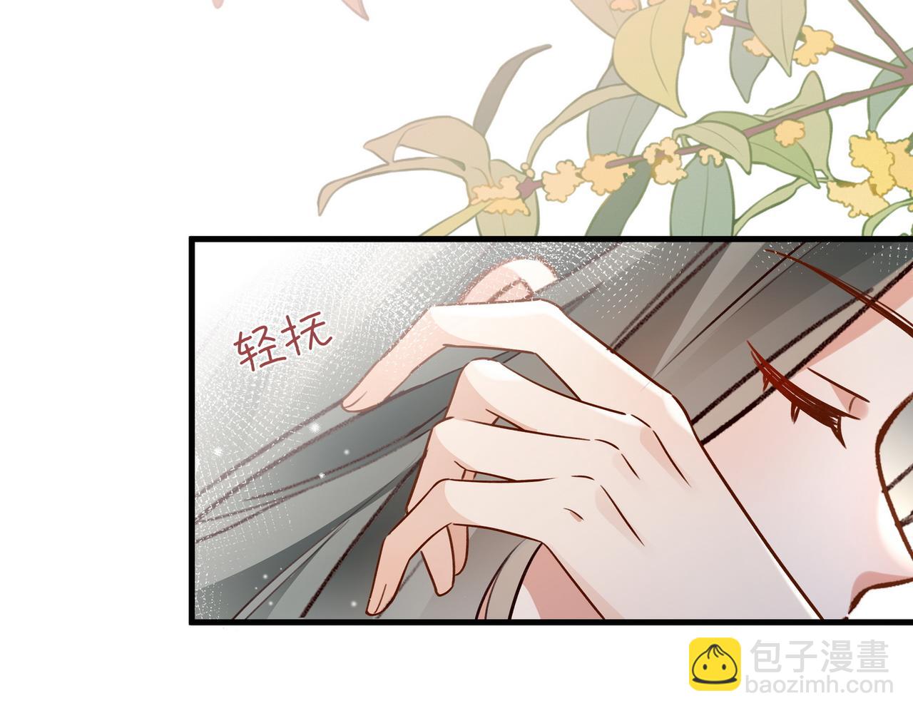 第98话 豆花想见你(1/3)-第101话