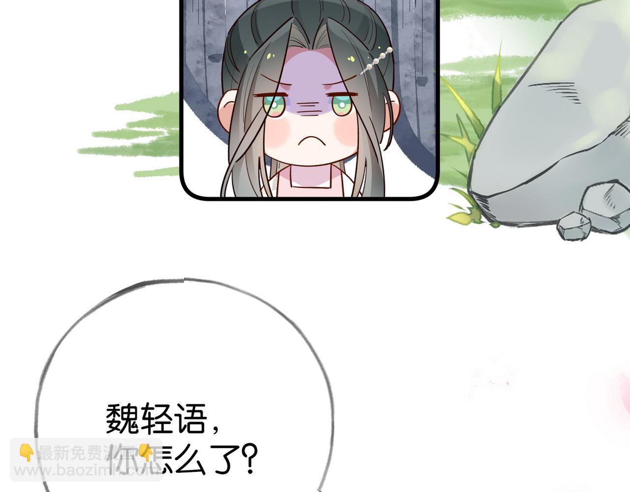 第98话 豆花想见你(1/3)-第101话