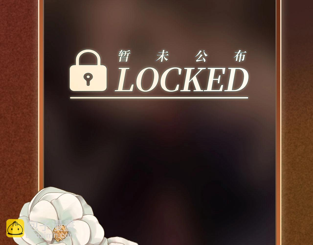 特典祈愿&middot;6月14日 淑女夜宴 邀你共舞-第161话