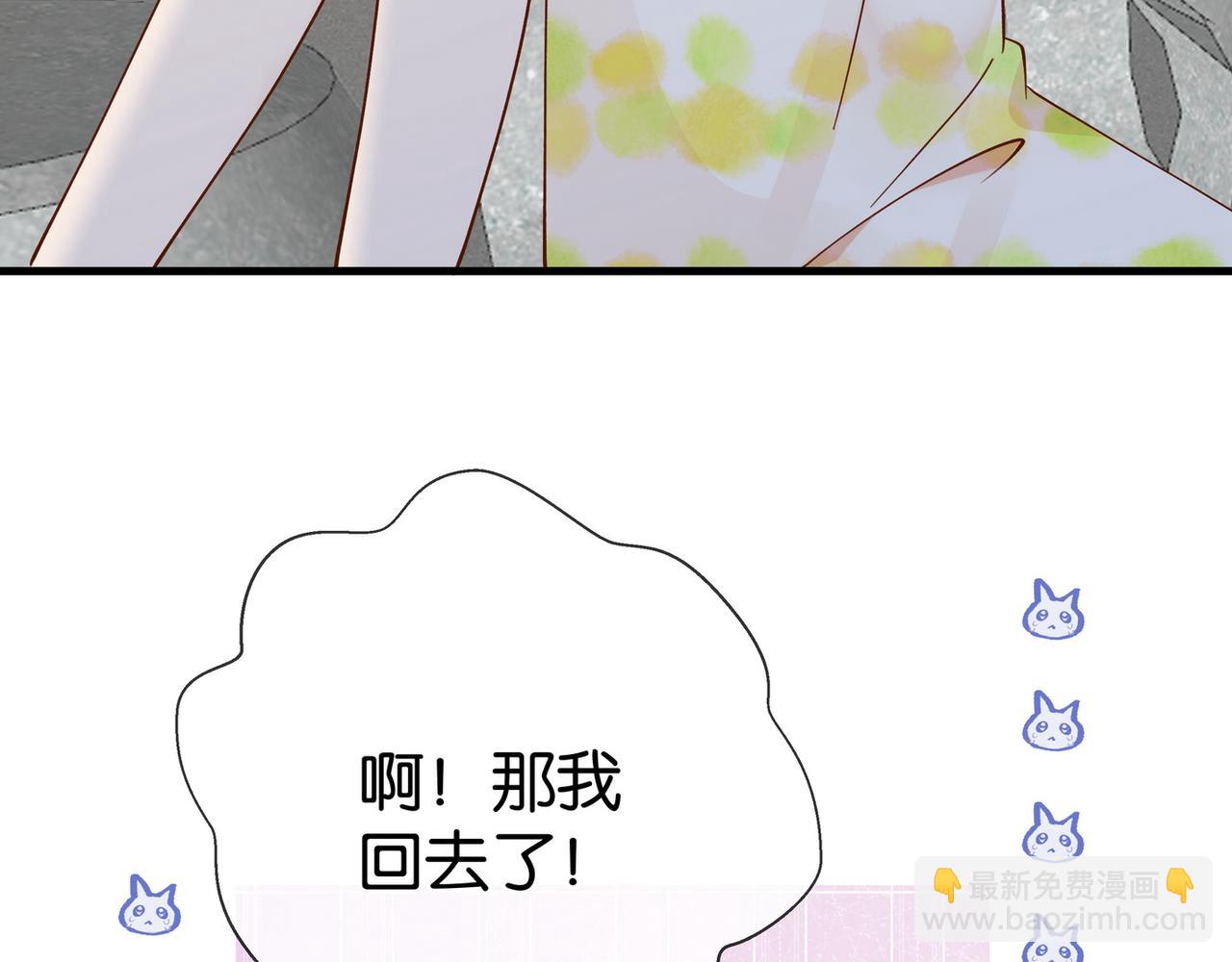 第99话 我不是吗(1/3)-第103话