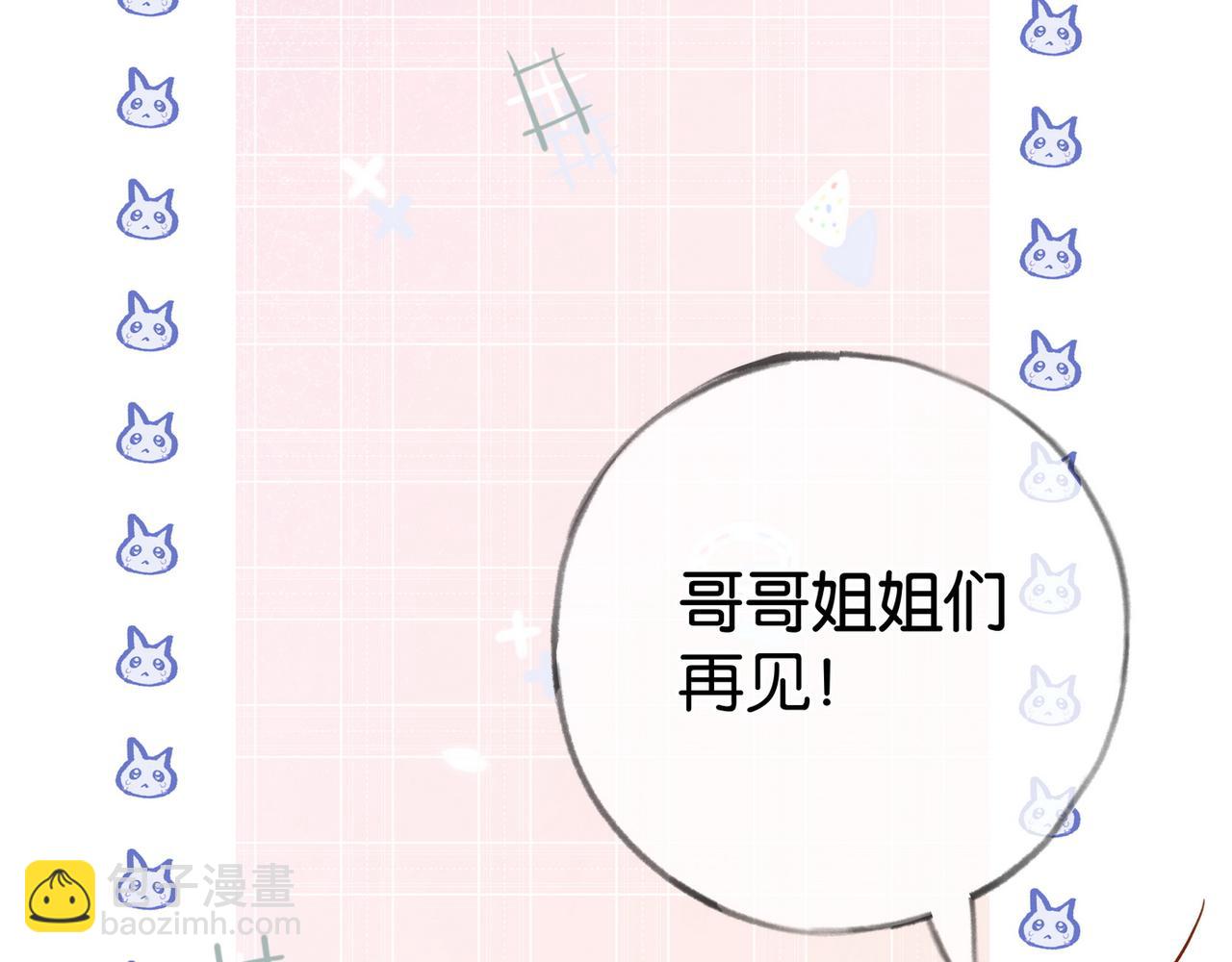 第99话 我不是吗(1/3)-第103话