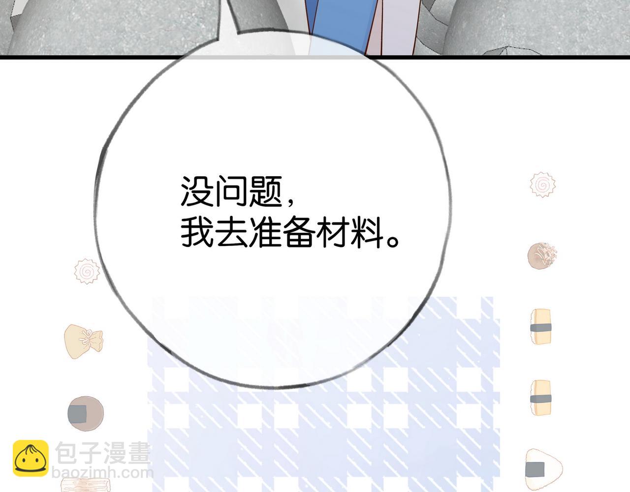 第99话 我不是吗(1/3)-第103话