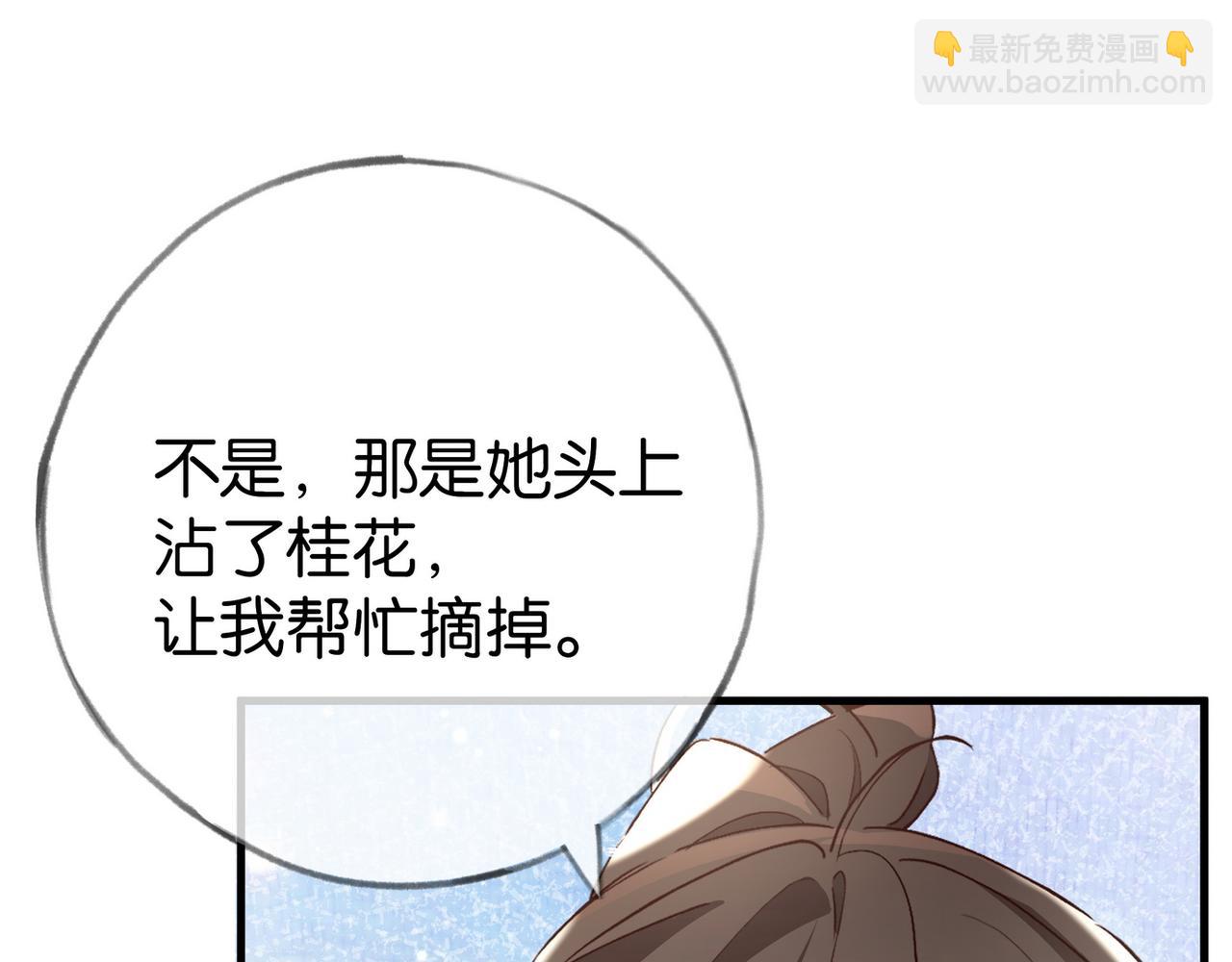 第99话 我不是吗(1/3)-第103话