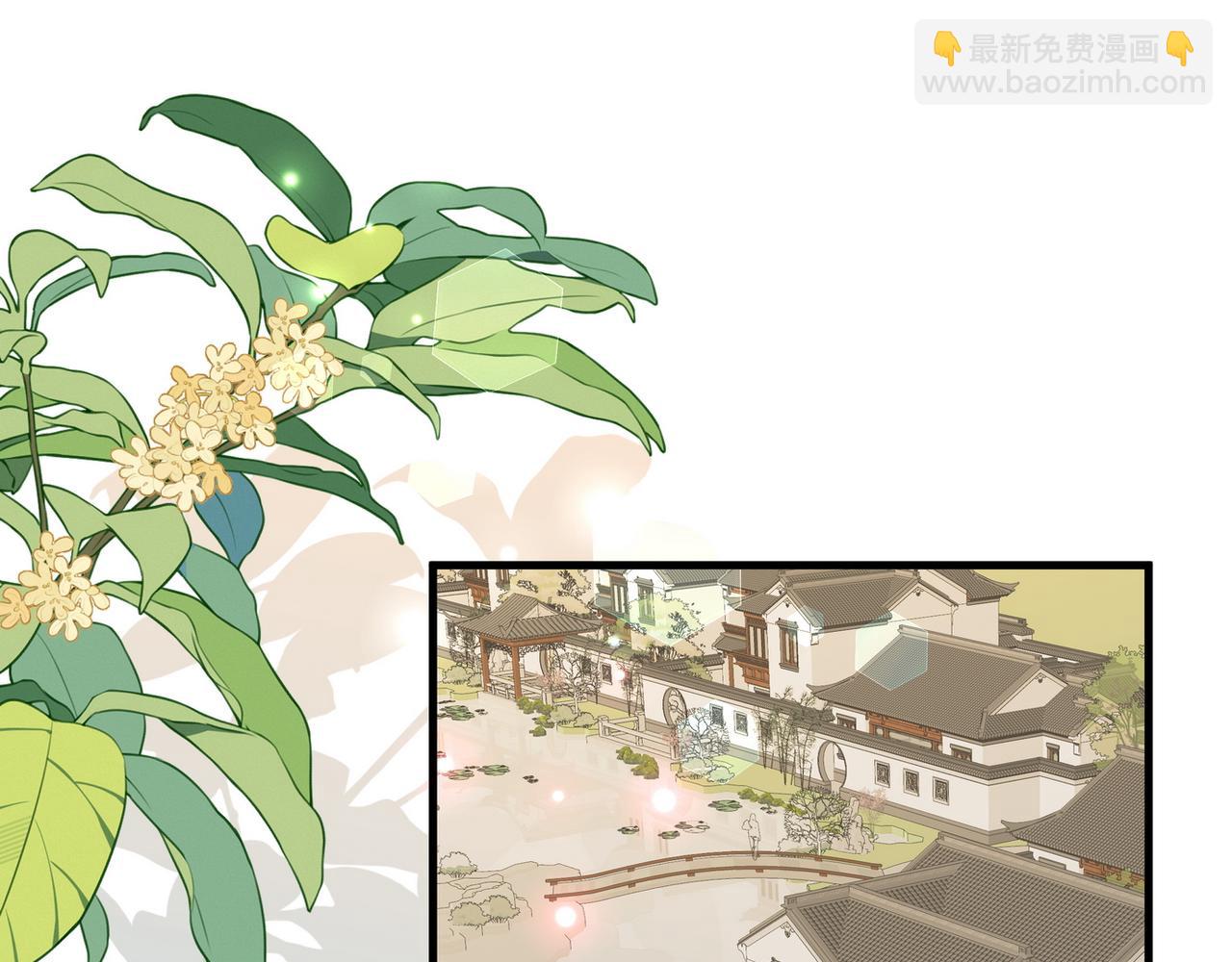 第99话 我不是吗(1/3)-第103话
