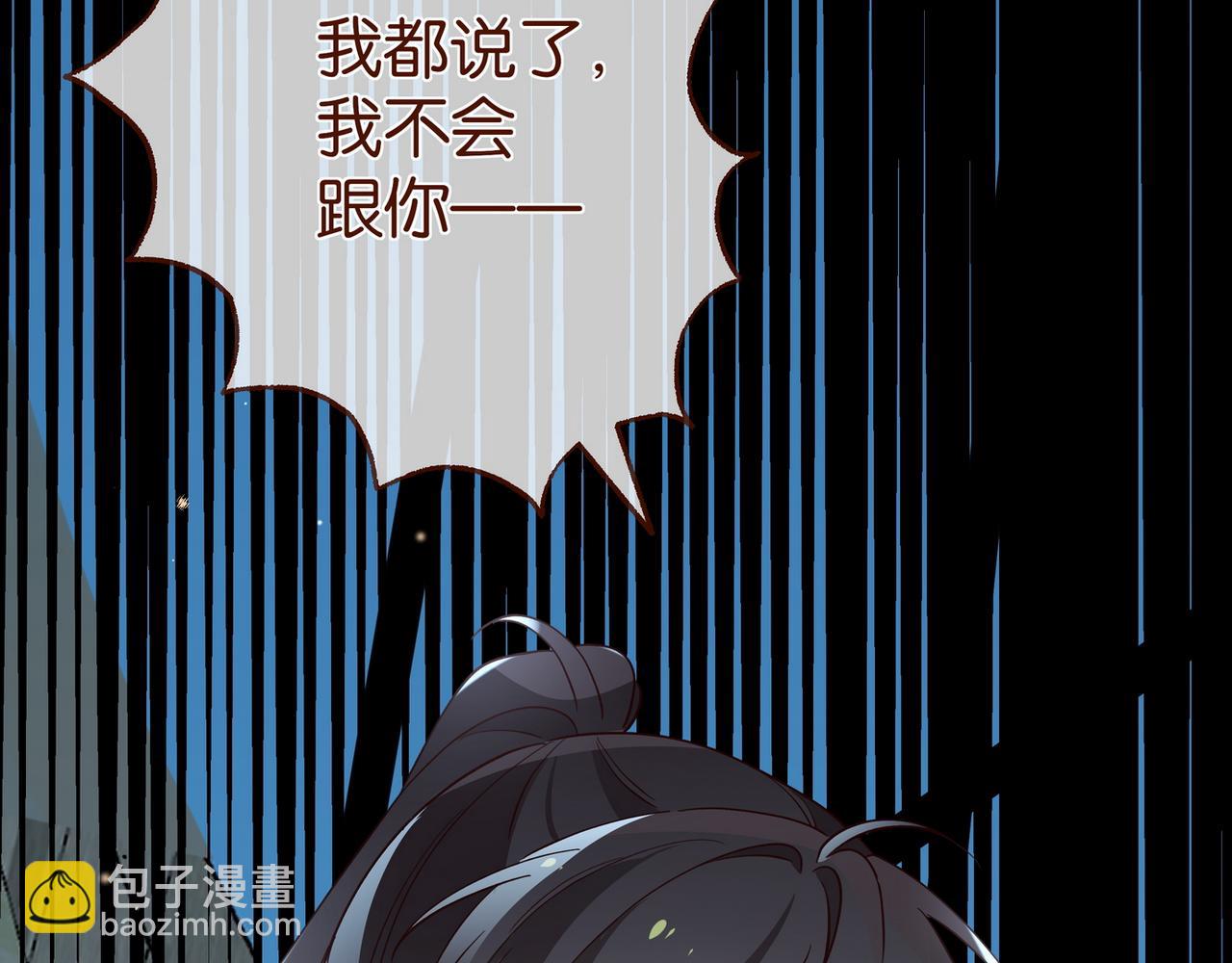 第101话 杀父仇人的女儿(1/4)-第105话