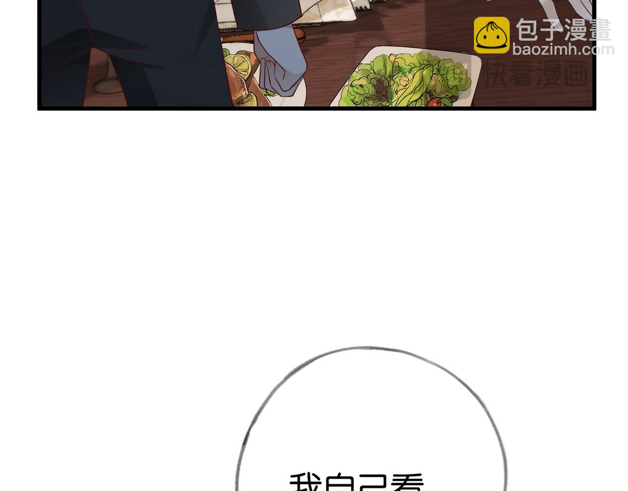 第101话 杀父仇人的女儿(1/4)-第105话