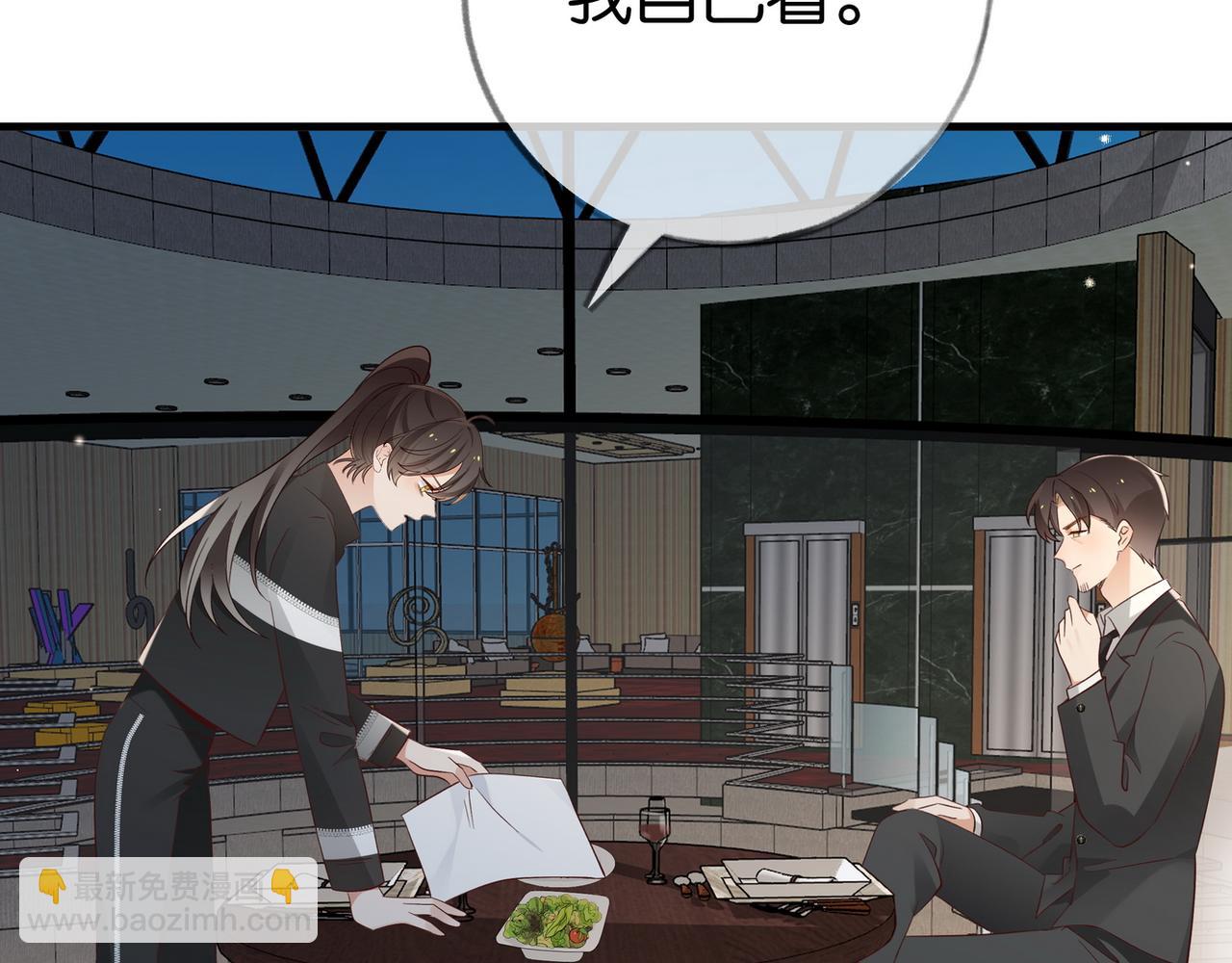 第101话 杀父仇人的女儿(1/4)-第105话