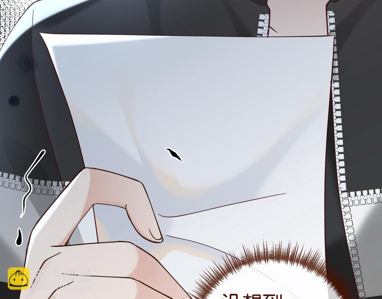 第101话 杀父仇人的女儿(1/4)-第105话