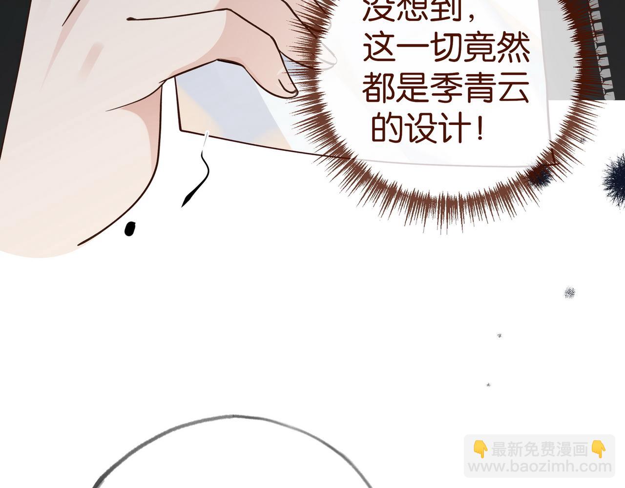 第101话 杀父仇人的女儿(1/4)-第105话